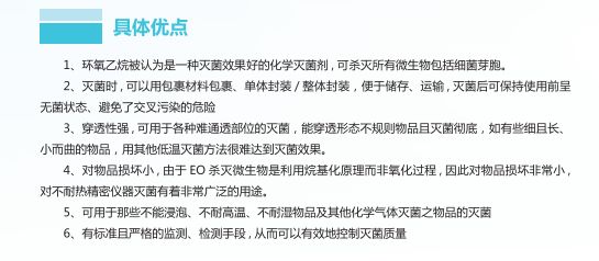 具体特点 具体特点